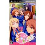 [ б/у немедленная уплата ]{PSP} Sakura .. домашнее животное . она обычная версия Kadokawa игра s(20130214)