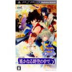 [ б/у немедленная уплата ]{PSP} Harukanaru Toki no Naka de 5(ko-e- tech mothe Best)(ULJM-06274)( лучшая версия )(20130402)
