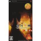 [ б/у немедленная уплата ]{PSP} мода . бог PORTABLE( портативный ) Metropolitan Police Department . необычность . раз файл The Best Price(ULJS-00110) Япония один программное обеспечение (20070705)