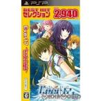 BEST HIT セレクション Ever17 〜the out of infinity〜 Premium Edition サイバーフロント