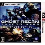 [ б/у немедленная уплата ]{ обложка инструкция нет }{3DS} Ghost Recon тень War (GHOST RECON SHADOW WARS) You Be I soft (20110519)