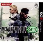 METAL GEAR SOLID スネークイーター3D/ニンテンドー3DS