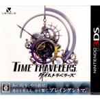 TIME TRAVELERS レベルファイブ