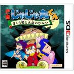 wÑ[x{3DS} E҂Ⴖۂ PƉΗ̂Ђ݂ nX^[ (20130620)