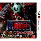 『中古即納』{表紙説明書なし}{3DS} 戦闘中 伝説の忍とサバイバルバトル! バンダイナムコゲームス (20131017)