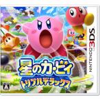 3DS／星のカービィ トリプルデラックス