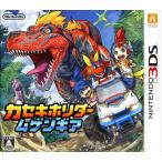 3DS／カセキホリダー ムゲンギア