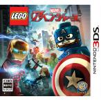 ニンテンドー3DSソフト LEGO マーベル アベンジャーズ