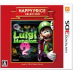 [ б/у немедленная уплата ]{3DS} happy цена selection Louis -ji многоквартирный дом 2(CTR-2-AGGJ) nintendo (20160317)