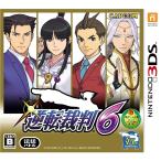 『中古即納』{表紙説明書なし}{3DS} 逆転裁判6 カプコン (20160609)