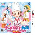 [ б/у немедленная уплата ]{3DS} кекс магазин san история .... конфеты .....! Япония ko ром Via (20171109)