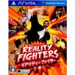 『中古即納』{表紙説明書なし}{PSVita} リアリティーファイター(REALITY FIGHTERS) ソニー・コンピュータエンタテインメント (20120223)