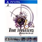 [ б/у немедленная уплата ]{PSVita} время тигр bela-zTIME TRAVELERS Revell пять (20120712)