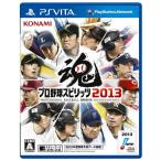 [ б/у немедленная уплата ]{PSVita} Professional Baseball Spirits 2013 (p Roth pi2013) Konami цифровой enta Tein men to(20130320)