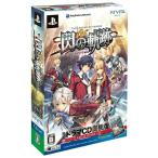 [ б/у немедленная уплата ]{PSVita} The Legend of Heroes .. траектория ограничение драма CD включеный в покупку Япония Falco m(20130926)