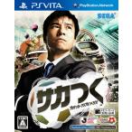 『中古即納』{PSVita}サカつく プロサッカークラブをつくろう！(20131010)