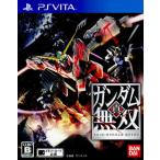 『中古即納』{表紙説明書なし}{PSVita} 真・ガンダム無双(20131219)