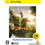[ б/у немедленная уплата ]{PSVita} anti .-tedo карта нет приключение. начало (PSVita the Best)(VCJS-25002)(20131010)