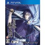 [ б/у немедленная уплата ]{PSVita} Hakuoki зеркало цветок запись (. .. ослабленное крепление ......) I tia Factory (20131219)