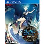 PSVita／影牢〜ダークサイド プリンセス〜