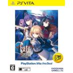 [ б/у немедленная уплата ]{PSVita} Fate/stay night [Realta Nua] PlayStation Vita the Best(VLJM-65003) Kadokawa игра s(20140918)
