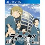 『中古即納』{PSVita} デュラララ!! Relay(リレイ) 通常版 角川ゲームス (20150129)