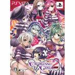 『中古即納』{PSVita}クリミナルガールズ2(CRIMINAL GIRLS 2) 初回限定版(20151126)