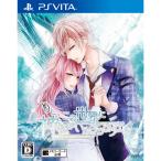 『中古即納』{PSVita}もし、この世界に神様がいるとするならば。 通常版(20160225)