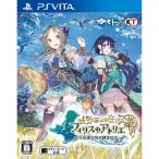 『中古即納』{表紙説明書なし}{PSVita} フィリスのアトリエ 〜不思議な旅の錬金術士〜 通常版 コーエーテクモゲームス (20161102)
