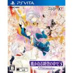 『中古即納』{PSVita}遙かなる時空の中で3 Ultimate(アルティメット) 通常版(20170223)