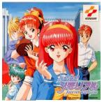 研磨 追跡有 ときめきメモリアル〜Ｆｏｒｅｖｅｒ ｗｉｔｈ ｙｏｕ〜 PS（プレイステーション）