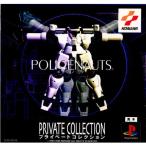 『中古即納』{PS}ポリスノーツ プライベートコレクション(Policenauts - Private Collection)(19960209)