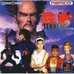 『中古即納』{PS} 鉄拳2(Tekken 2) ナムコ (19960329)