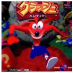 PSソフト クラッシュバンディクー