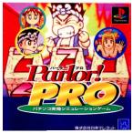 『中古即納』{表紙説明書なし}{PS} Parlor! PRO(パーラー!プロ) パチンコ実機シミュレーションゲーム 日本テレネット (19970425)