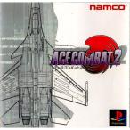 『中古即納』{PS} エースコンバット2(ACE COMBAT 2) ナムコ (19970530)