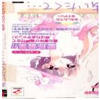 『中古即納』{表紙説明書なし}{PS} あいたくて… 〜your smiles in my heart〜 おろしたてのダイアリー(Introduction disc付書籍) コナミ (19971127)
