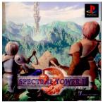 『中古』{表紙説明書なし}{PS}スペクトラルタワーII(Spectral