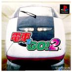 PS-電車でGO!2