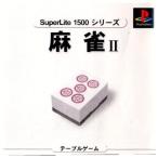 『中古即納』{PS}SuperLite1500シリーズ Vol.8 麻雀II(19990722)