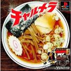 『中古即納』{PS} チャルメラ 三昧シリーズ(廉価版)(SLPS-03031) ビクターインタラクティブソフトウェア (20001109)