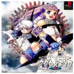 『中古即納』{PS} ククロセアトロ 悠久の瞳 サン電子 (19991202)