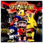 『中古』{PS}パチスロ アルゼ王国4 通常版(20001214)