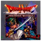 『中古即納』{PS}ドラゴンクエストIV(Dragon Quest 4 / DQ4) 〜導かれし者たち〜(20011122)