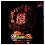 『中古』{PS}パチってちょんまげ3 〜京楽公認・グラディエーター＆玉ちゃん〜(20020418)