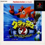 『中古即納』{PS} クラッシュ バンディクー2〜コルテックスの逆襲!〜 PlayStation the Best for Family(SCPS-91092) ソニー・コンピュータエンタテインメント