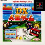 『中古即納』{PS} DX人生ゲーム(デラックス人生ゲーム) PlayStation the Best for Family(SLPS-91025) タカラトミー (19970320)