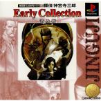 『中古即納』{表紙説明書なし}{PS}普及版1500円シリーズ 探偵神宮寺三郎 EarlyCollection(アーリーコレクション) 普及版(SLPS-03137)(20010201)