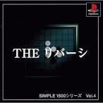 『中古即納』{PS} SIMPLE1500シリーズ Vol.4 THE リバーシ ディースリー・パブリッシャー