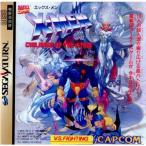 X-MEN CHILDREN OF THE ATOM/セガサターン